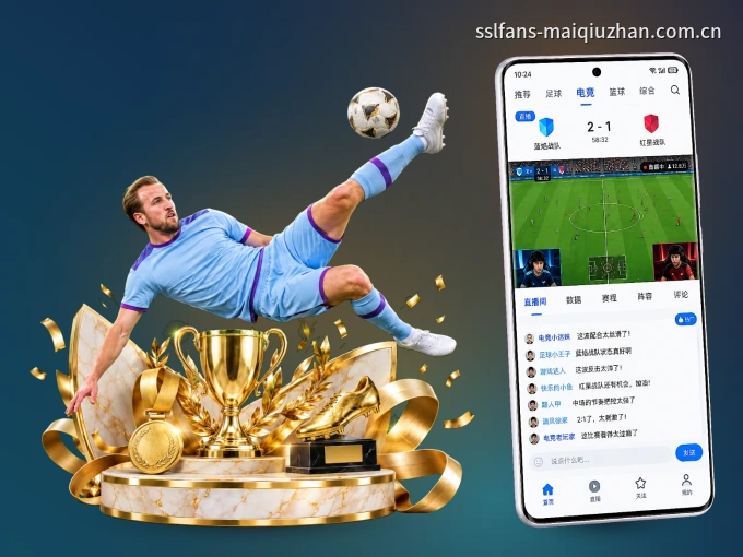 下载wd188.com APP，移动看球首选