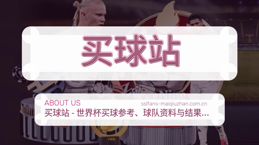 买球站总部及运营团队日常工作环境