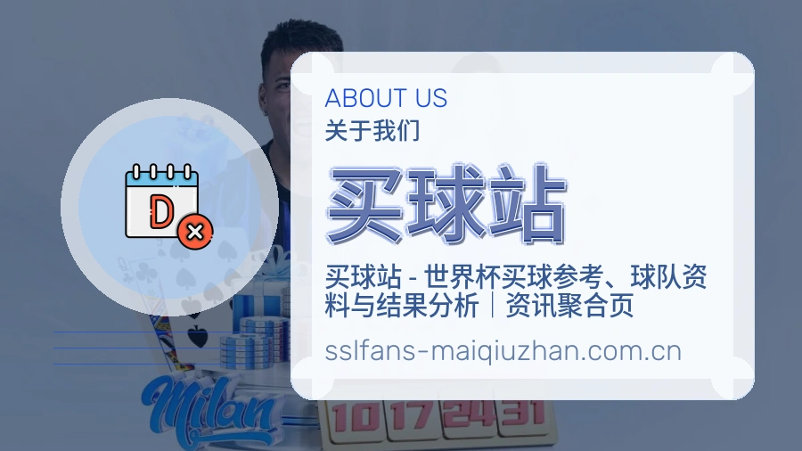 买球站体育入口服务